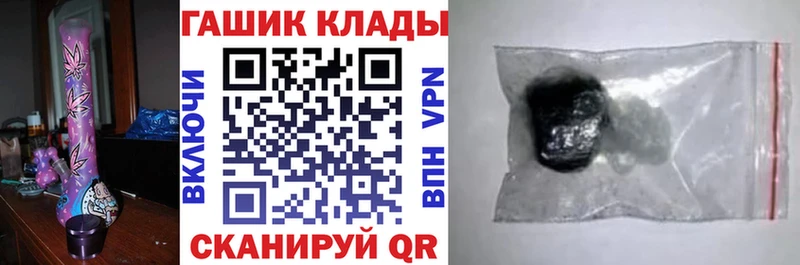 Продажа наркотиков Москва МАРИХУАНА  кракен как войти  Alpha-PVP  Гашиш  Cocaine 