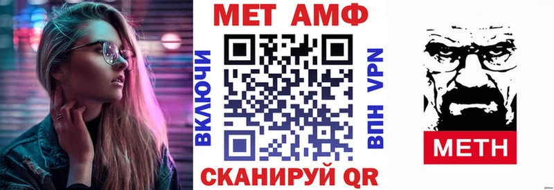 Amphetamine Розовый  Москва 