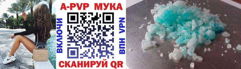 A-PVP мука  где можно купить   мега ТОР  Москва 