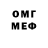 Amphetamine Розовый Violet D'Saint