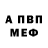 Alpha PVP СК КРИС Tema Rak