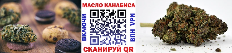 blacksprut зеркало  Москва  Еда ТГК конопля 