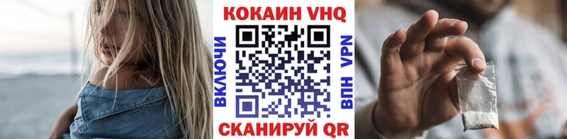 мориарти клад Москва Кокаин 99%