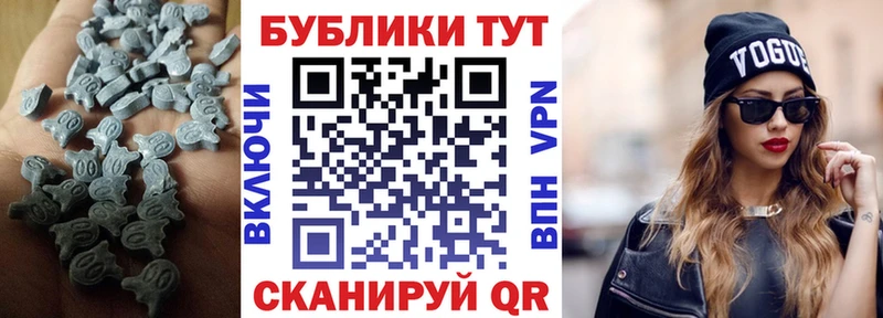 ЭКСТАЗИ диски  продажа наркотиков  Москва 