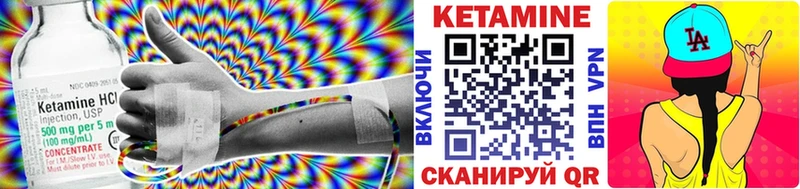 Кетамин ketamine  купить наркотики сайты  Москва 