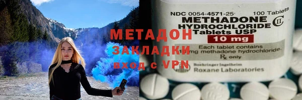 каннабис Каменка