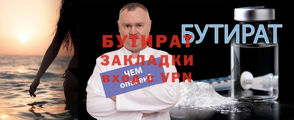 прущий лед Каменногорск