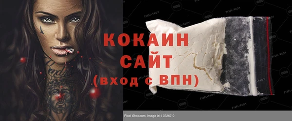каннабис Каменка