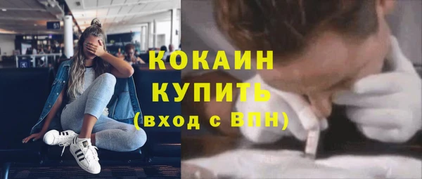 прущий лед Каменногорск