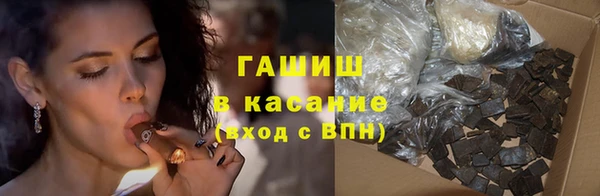стаф Переславль-Залесский