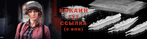 ешки Каменск-Шахтинский