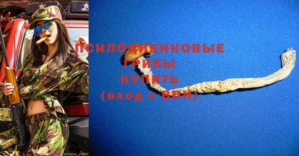 каннабис Каменка