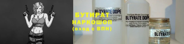 каннабис Каменка
