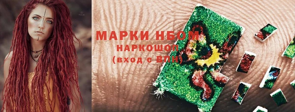 каннабис Каменка