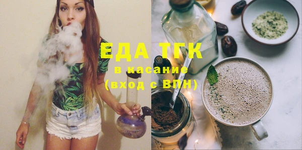 каннабис Каменка