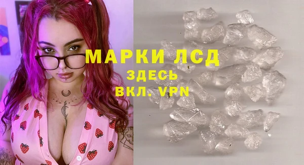 прущий лед Каменногорск
