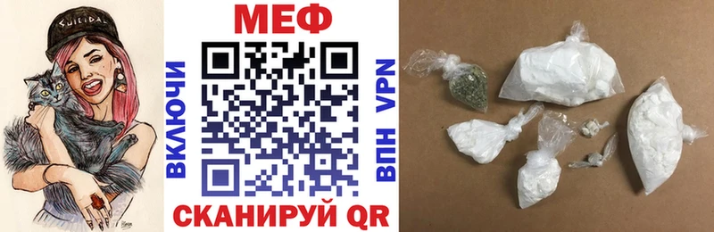 МЯУ-МЯУ кристаллы МЕГА как войти Москва