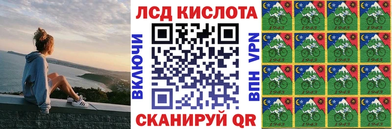 купить  цена  Москва  Наркотические марки 1,8мг 