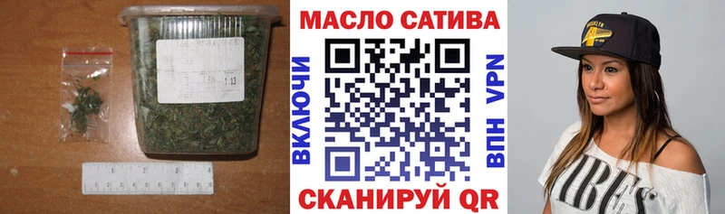 ТГК жижа  Москва 