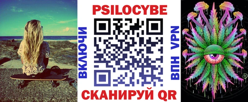 Галлюциногенные грибы прущие грибы  Москва 